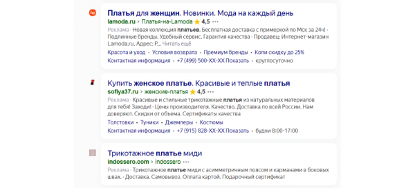 Куда идти рекламодателям в новых условиях