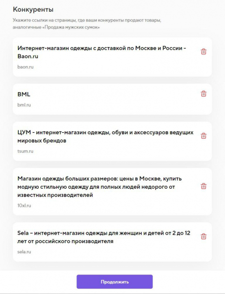 Реклама за 20 минут: пошаговый запуск без специалиста