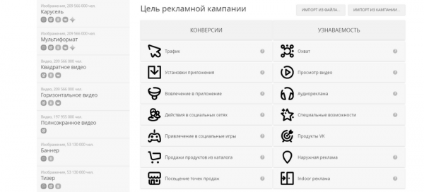Куда идти рекламодателям в новых условиях
